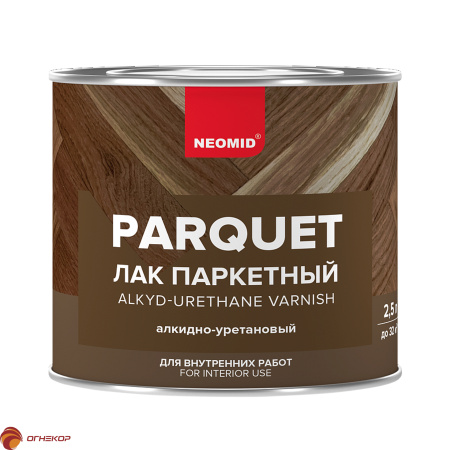 картинка Лак паркетный алкидно-уретановый NEOMID Parquet  от магазина Огнекор